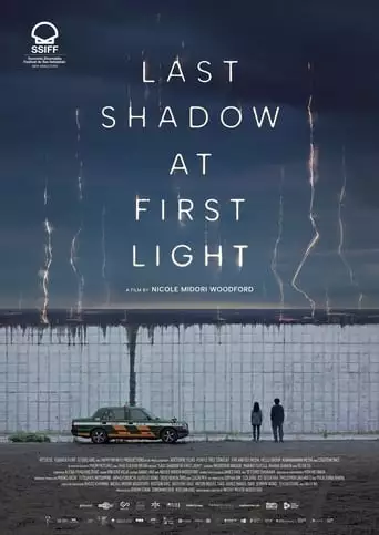 Last Shadow at First Light (2025)