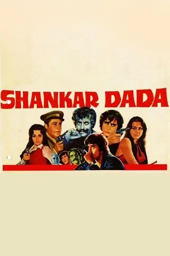 Shankar Dada (1976)