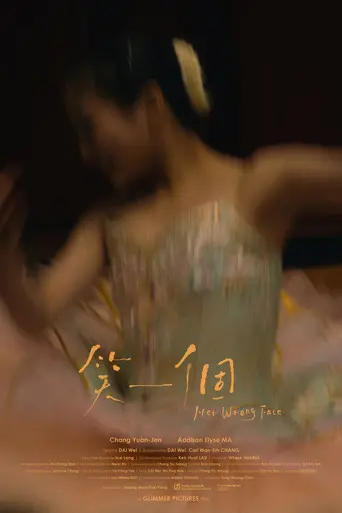 Her Wrong Face (2026)