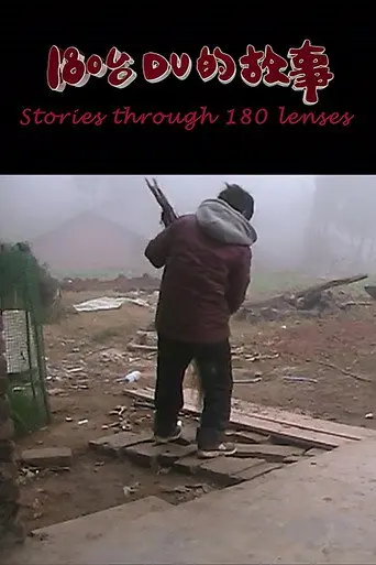 Stories Through 180 Lenses (2014)