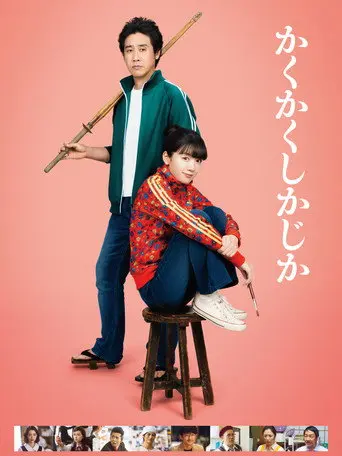 Blank Canvas: My So-Called Artist's Journey (2025)