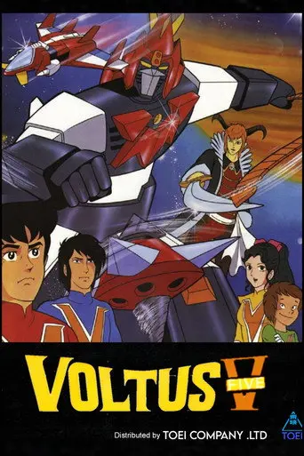 Voltus 5 (1979)
