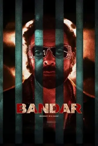 Bandar (2025)
