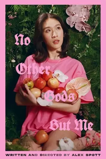 No Other Gods But Me (2023)