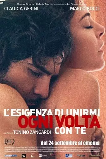 Getaway of Love (2015)