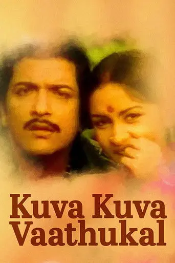 Kuva Kuva Vaathugal (1984)