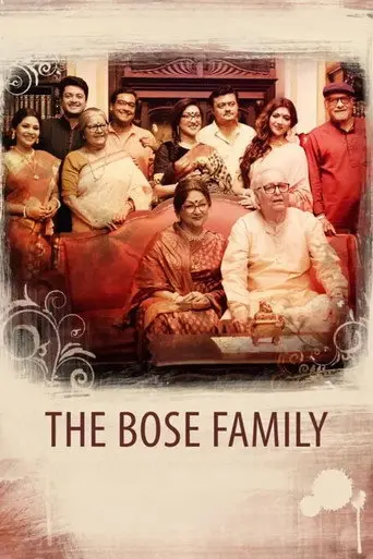 Basu Paribaar (2019)