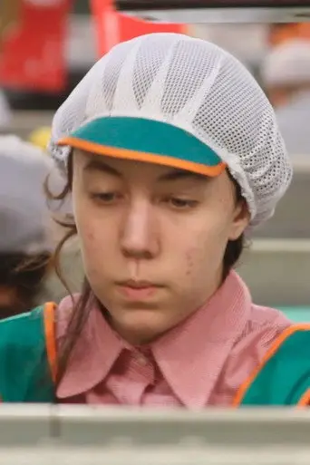 The Girl in the Lemon Factory (2013)