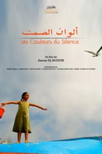 The Colors of Silence (2011)