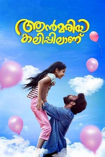 Annmariya Kalippilanu (2016)