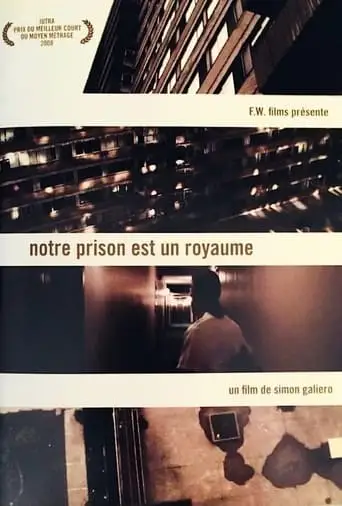 Our Jail is a Kingdom (2007)