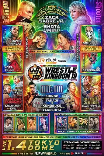 NJPW Wrestle Kingdom 19 (2025)