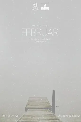February (2017)