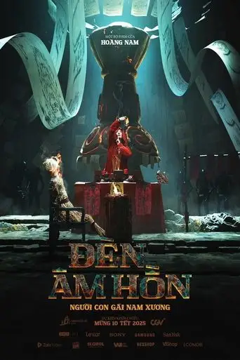 The Soul Lantern (2025)