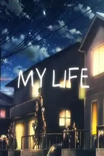 My Life (2012)