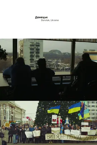 The Donetsk March (2013)