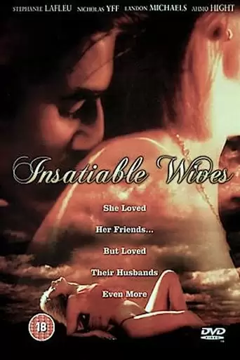 Insatiable Wives (2000)