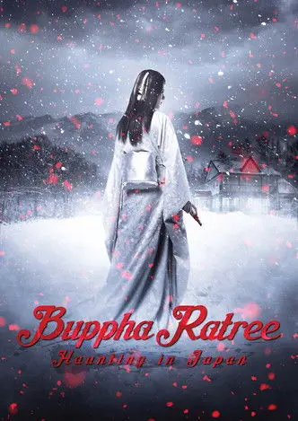 Buppha Ratree: Haunting in Japan (2016)