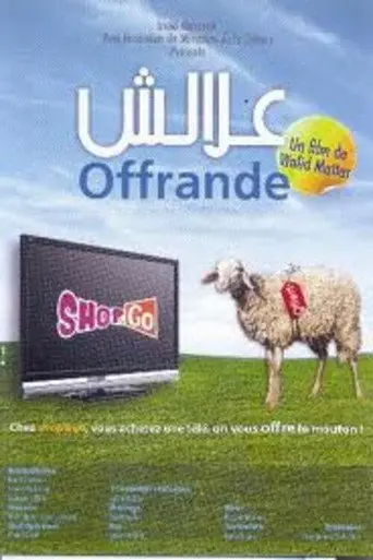 Offering (2011)