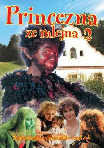 The Watermill Princess 2 (2000)