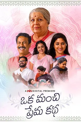 Oka Manchi Prema Katha (2024)
