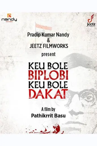 Keu Bole Biplobi, Keu Bole Dakat (2026)