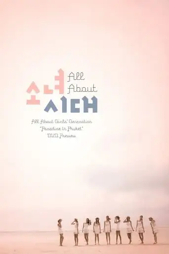 All About Girls' Generation: Paradise In Phuket (2011)