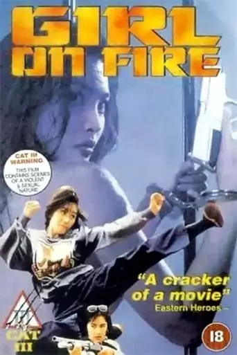 Rock on Fire (1994)