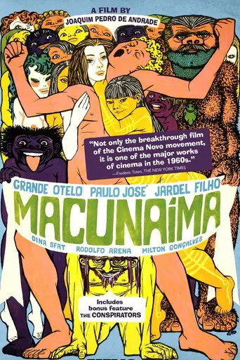 Macunaima (1969)
