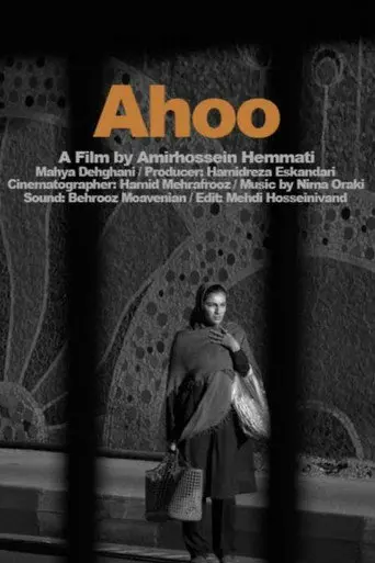 Ahoo (2020)