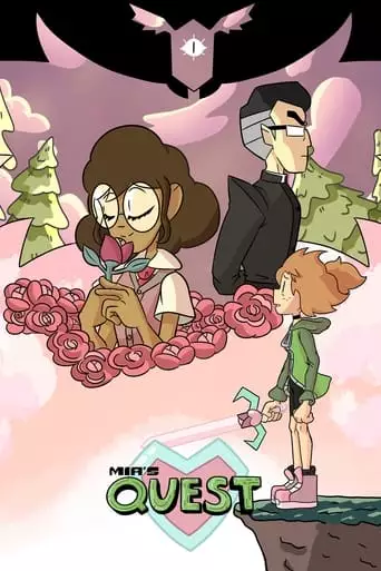 Mia's Quest (2023)