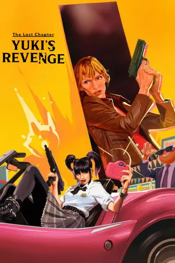 The Lost Chapter: Yuki's Revenge (2025)