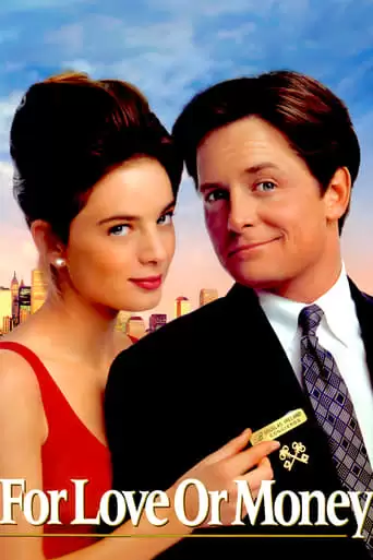 For Love Or Money (1993)