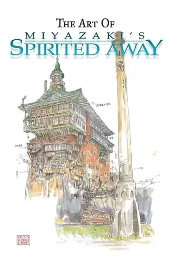 The Art Of 'Spirited Away' (2003)