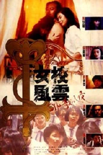 Angel Hunter (1992)