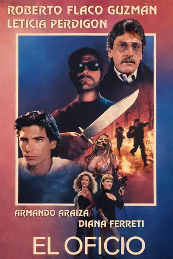 El oficio (1992)