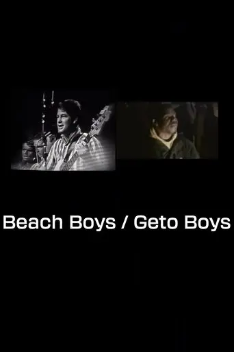 Beach Boys / Geto Boys (2004)