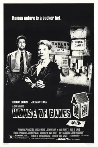 David Mamet on 'House of Games' (2005)