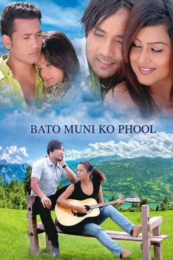Bato Muniko Phool (2010)