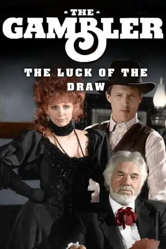 The Gambler: The Luck Of The Draw (1991)