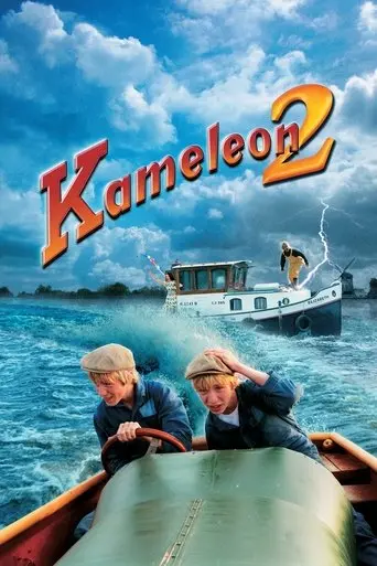 Kameleon 2 (2005)