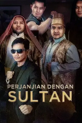 Pengabdi Sultan (2019)