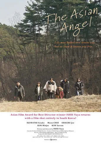 The Asian Angel (2021)