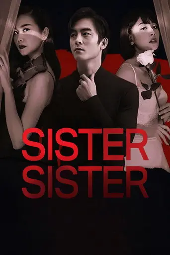 Sister Sister (2019)