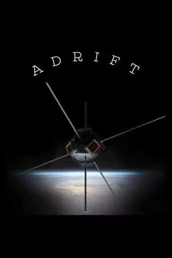 Adrift (2016)