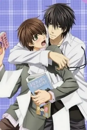 Sekaiichi Hatsukoi: Valentine-hen (2014)