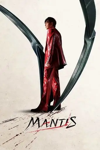 Mantis (2025)