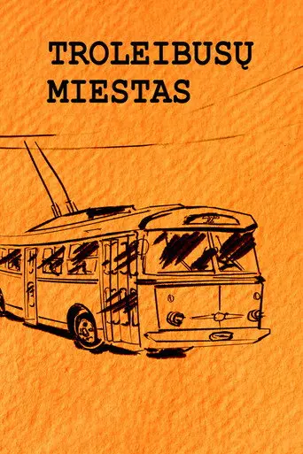 Trolleybus City (2002)