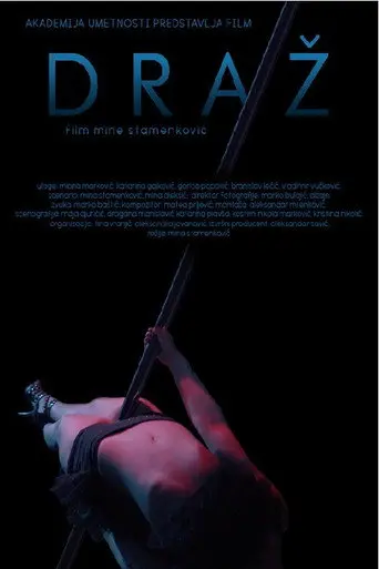 Grace (2017)
