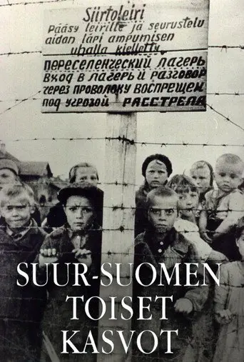 The Unknown Face of Finland in War (1995)